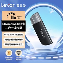 Lexar雷克沙  W300 USB3.2读卡器 SD/TF双卡二合一读卡器