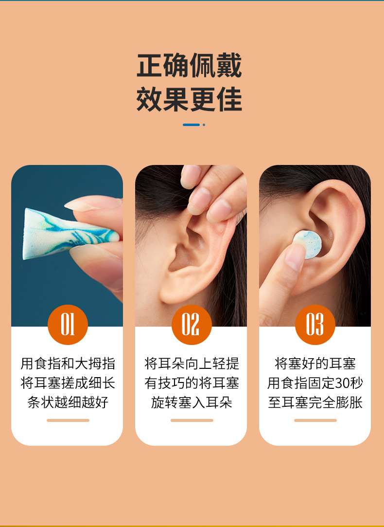 南极人耳塞噪音睡眠