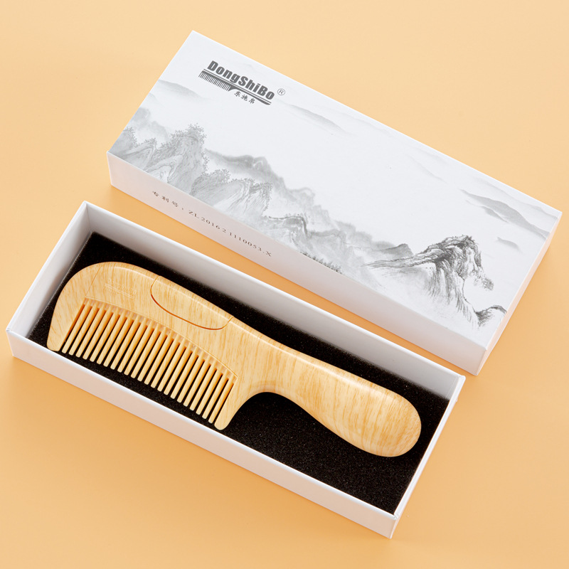 东施帛官方量子神梳