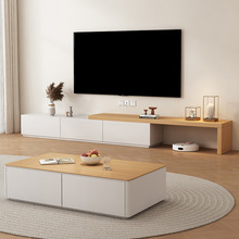 北欧实木电视柜茶几组合现代简约轻奢小户型可伸缩电视机柜客厅家