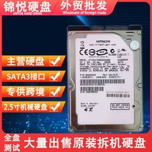 拆机笔记本硬盘2.5寸SATA串口80G串口硬盘笔记本80G机械硬盘