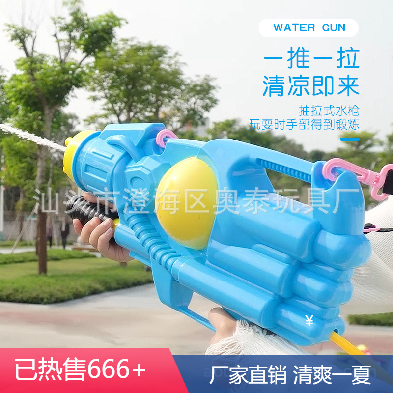 奥泰高压打气水枪5500ml大容量背包云南泼水节玩水沙滩戏水玩具