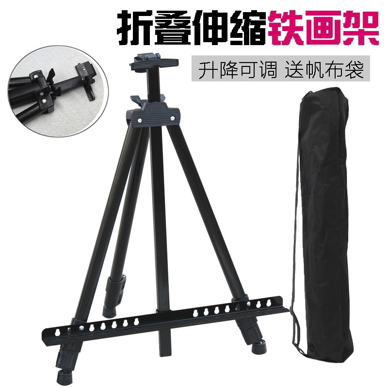 Thickened Iron Easel Telescopic Lifting Metal Block Tripod Metal Folding Easel Iron Easel Advertising Display Stand