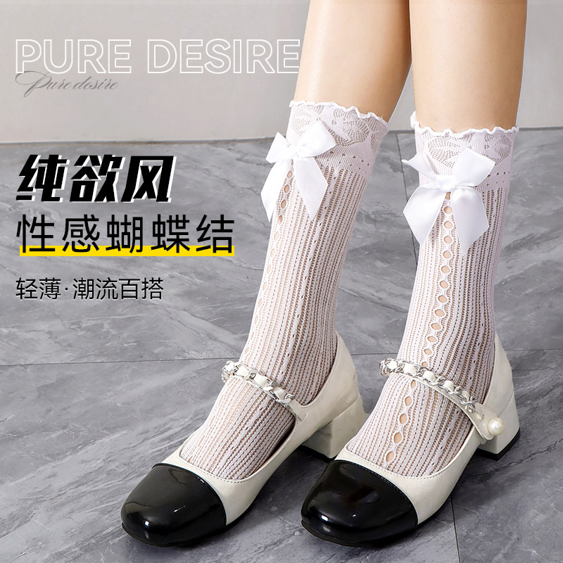 日系蕾丝蝴蝶结花边袜 夏季薄款网眼镂空中筒芭蕾风堆堆网袜子女