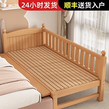 榉木拼接床婴儿加宽床边床大人可睡全实木带护栏宝宝平接床可