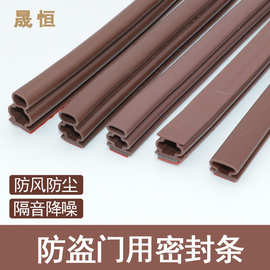 门框防撞条工字型防盗门密封条自粘型进户门门缝防风条防尘保暖