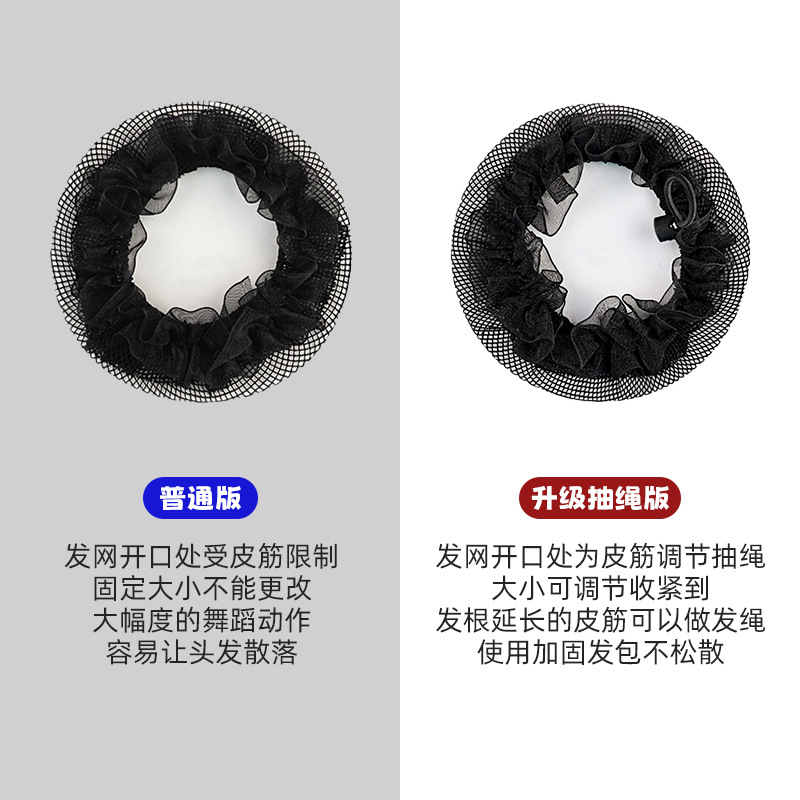 舞蹈考级发网女职业空乘空姐护士盘头发网兜套儿童盘发头花发兜束