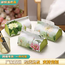 国风家用客厅餐厅桌面抽纸盒创意个性装饰品摆件代发礼品纸巾盒