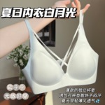 深V美胸一片式系带聚拢舒适收副乳调节隐形背扣睡眠文胸