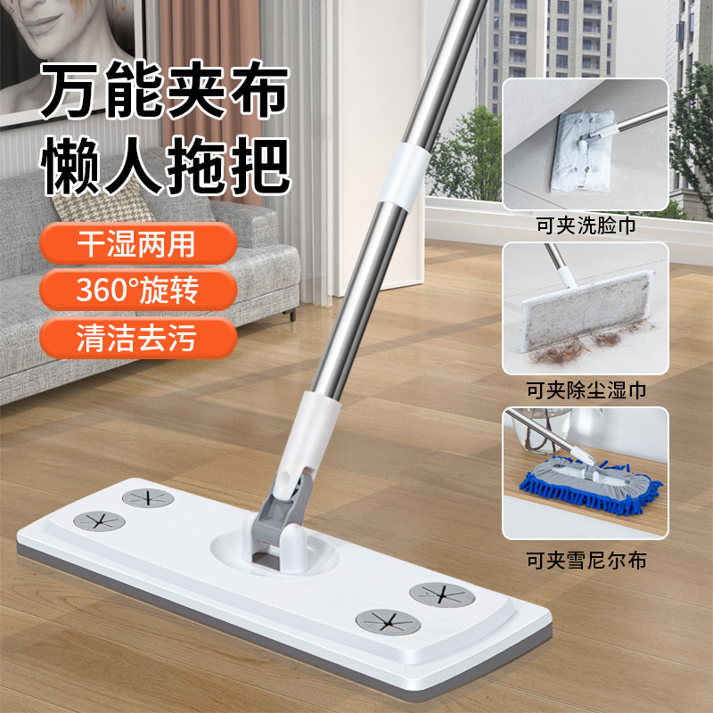 Flat Mop Clip Cloth Mop Disposable Tissue Mop Rotating Mop Household Mop Wooden Floor Dedicated Mop