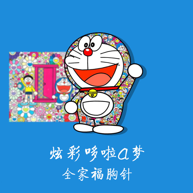 炫彩哆啦a梦胸针男女可爱日系卡通徽章ins潮酷个性装饰衣服包配饰