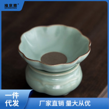 茶漏茶漏器茶具配件组合陶瓷开片可养汝窑功夫茶汝瓷过滤单独茶滤