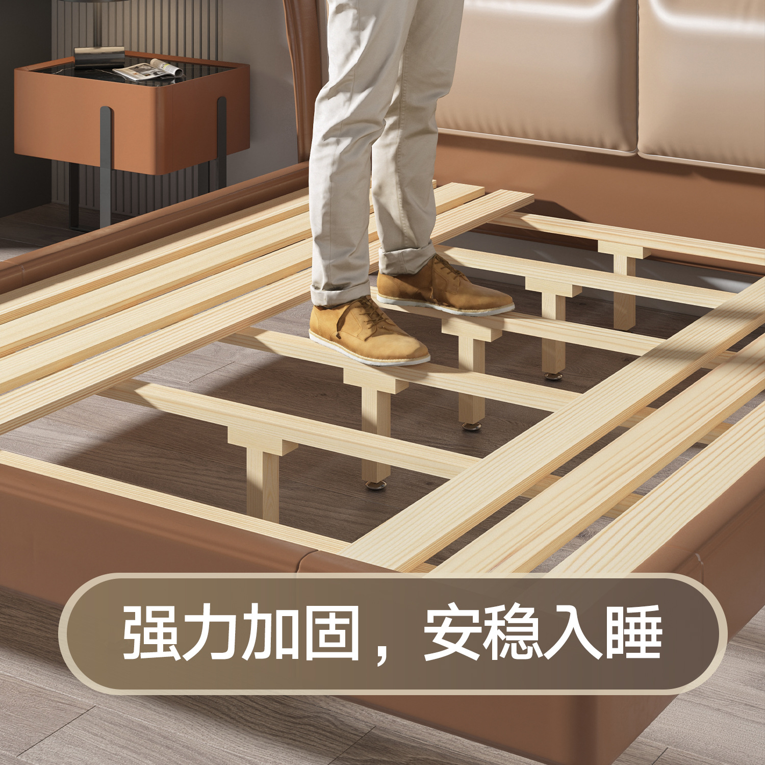 床板支撑架床底承重支架床架床梁横梁支撑器骨架床撑加固可