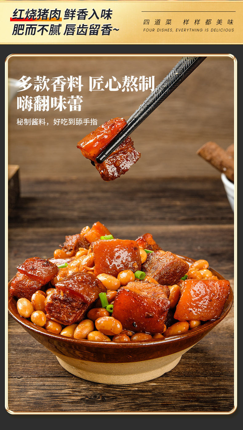梅菜扣肉碗装真空包装红烧肉虎皮卤肉熟食即食粉蒸肉加沙肉