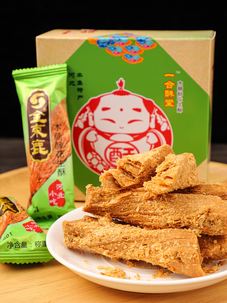 39成交387件京隆牛舌饼500g北京特产零食小吃特色甜咸传统椒盐饼散装