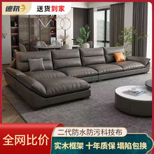 网红科技布沙发现代简约客厅大小户型直排贵妃沙发转角猫爪皮组合