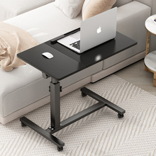 可移动床边桌笔记本电脑桌懒人升降床上书桌沙发边简约办公折叠桌