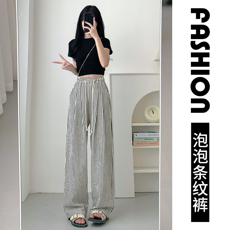 Idle Style Summer Thin Loose All-Match Black and White Vertical Stripes Drawstring Drooping Wide-Leg Pants Female Casual Straight Trousers Women Clothes