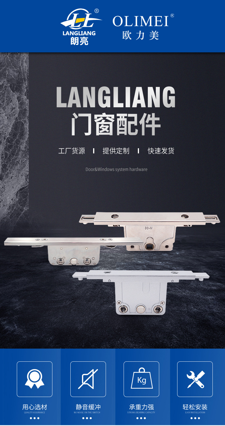 工厂批发锌合金门窗传动锁盒双向执手锁体防撞传动盒平开窗五金