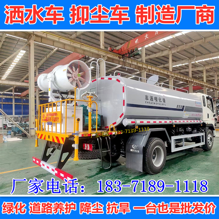 shacman陕汽洒水车厂家价格雾炮抑尘10吨12吨15吨水罐车应急抗旱