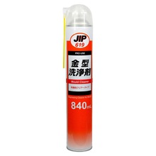 JIP619金型磨具洗净剂符合VOC纯进口日本大凤益冉化学TAIHOKOHZAI