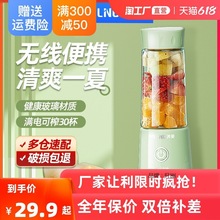 适用家用小型榨汁机便携式水果电动榨汁杯果汁机迷你多功能炸
