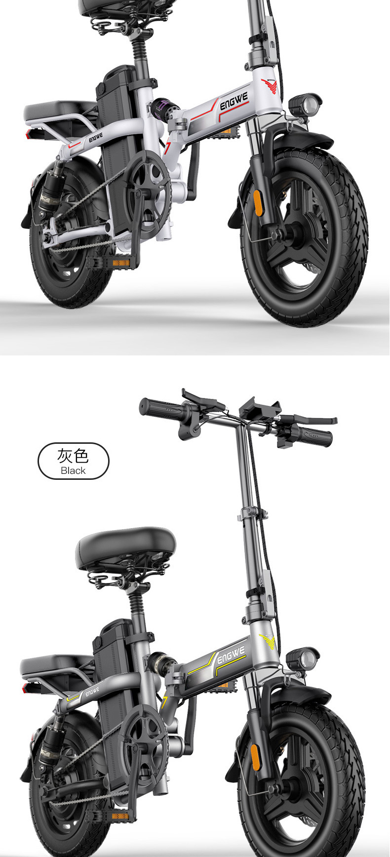 英格威新折叠代驾电动车自行车电瓶车男女性成人锂电池代步车