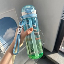 简约水杯新款运动高颜值塑料水瓶渐变色便携式学生夏季女生吸管杯