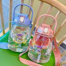 NU08【伍先生好物】水杯大肚杯儿童塑料运动水壶大容量吸管杯子耐