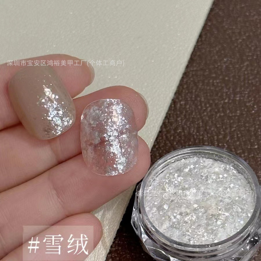 美甲丝绒 雪白绒高光粉 钻石瓶 偏光云锦粉超薄美甲薄片闪粉素材