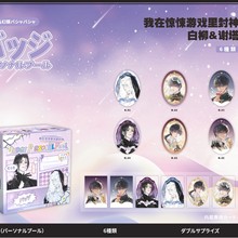 动漫周边58mm单人池徽章吧唧盲袋pvc透卡套装明星周边徽章盲盒