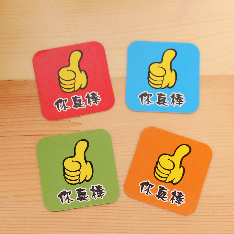 森木 小学生积分卡奖励卡幼儿园学校教师激励表扬你真棒记分卡