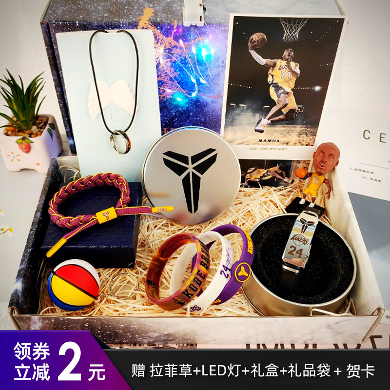 科比礼盒套装詹姆斯欧文库里篮球手环纪念品手办生日礼物-阿里巴巴