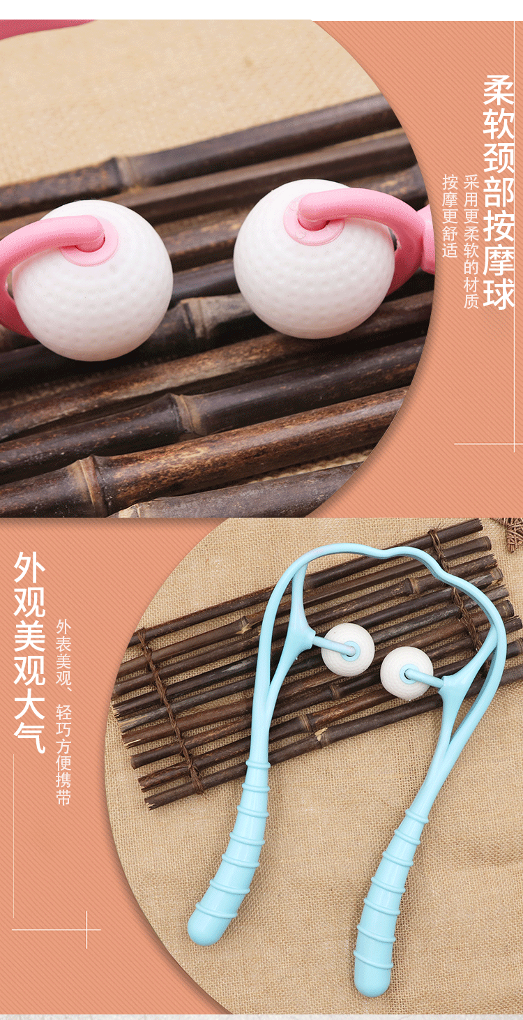 6316厂家自营颈夹器手动颈椎按摩器肩颈按摩器球可转动夹颈器批发