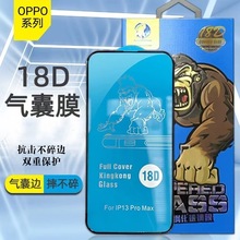 适用OPPO Reno5气囊钢化膜A55高清全屏玻璃膜R17抗摔膜K10手机膜