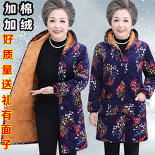 秋冬罩衣长款加绒加厚女装奶奶装保暖棉衣棉服老年冬装外套工作服