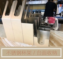 不锈钢纸杯架奶茶店商用一次性取分杯器咖啡吧台吸管收纳盒置物架