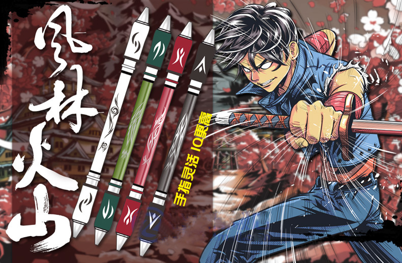 转转笔光影雷电v15风林火山v16学生超炫斗士初学者旋转笔抖音同款