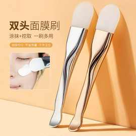 GECOMO双头硅胶面膜刷 按摩头脸部清洁刷DIY泥膜刮刀涂抹美妆工具