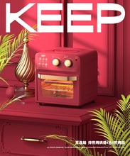 艾博菲KEEP煎烤炸烘4合1煎烤箱温湿双控蒸烤一体家用12L电烤箱