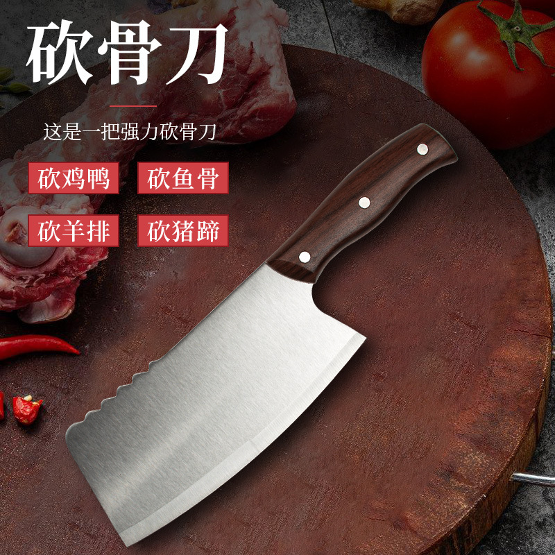 现货阳江砍骨刀加厚不锈钢家用剁骨刀厨房斩骨刀斩切刀具厂家批发