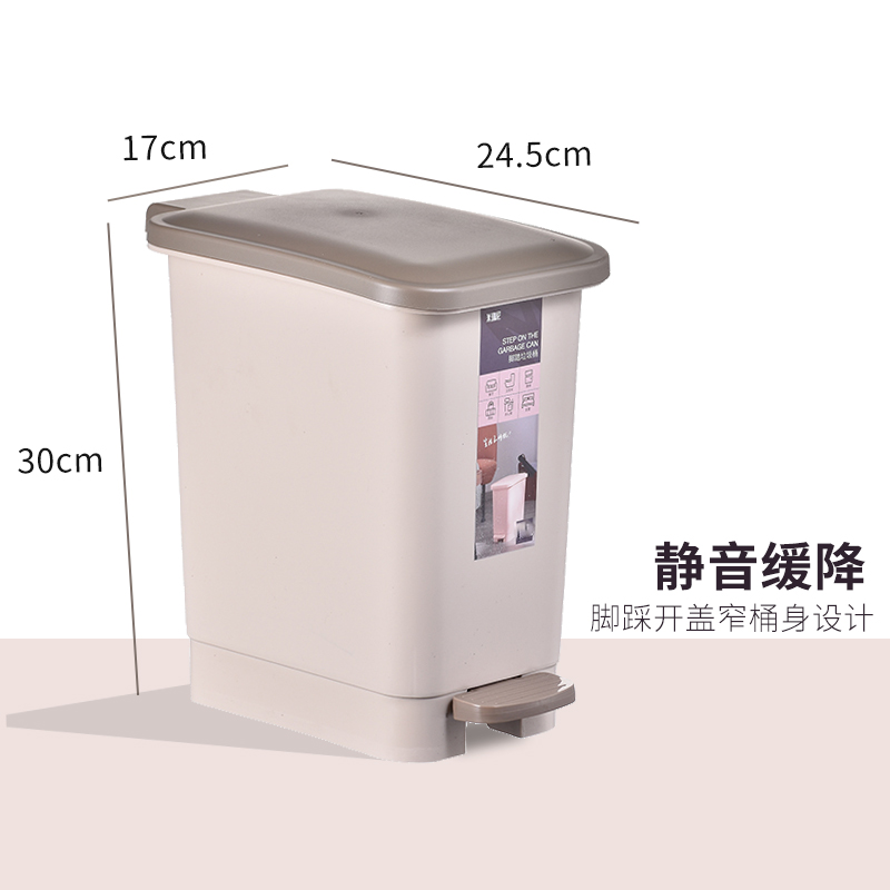 Trash Can with Lid Toilet Household Narrow Gap Rectangular Kitchen Foot Pedal with Lid Toilet Paper Bucket Basket