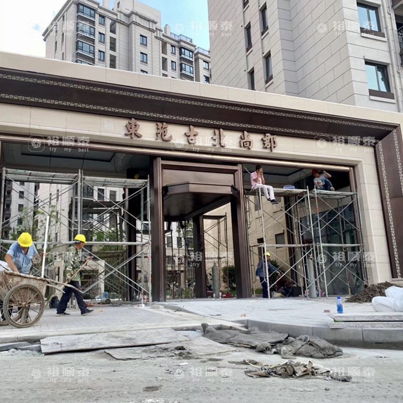 小区入户大门门头不锈钢装饰安装工程 不锈钢包梁板包木板包边