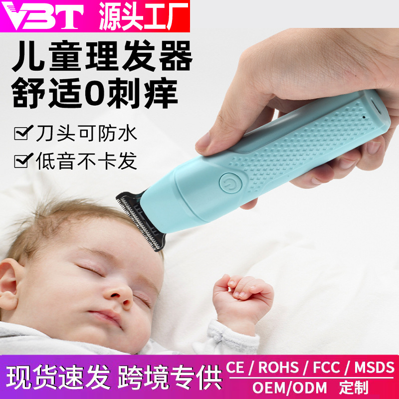 婴儿理发器超静音自动吸发宝宝专用胎毛儿童电推剪子剃头剪发神器