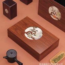 复古风节日送礼茶叶包装盒普洱大红袍通用礼品盒木质茶叶储物盒