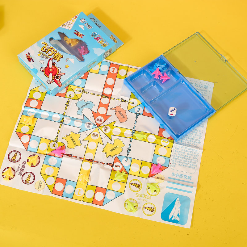 小卡尼4604飞行棋便携纸质盒装迷你儿童小学生立体休闲小飞机棋子