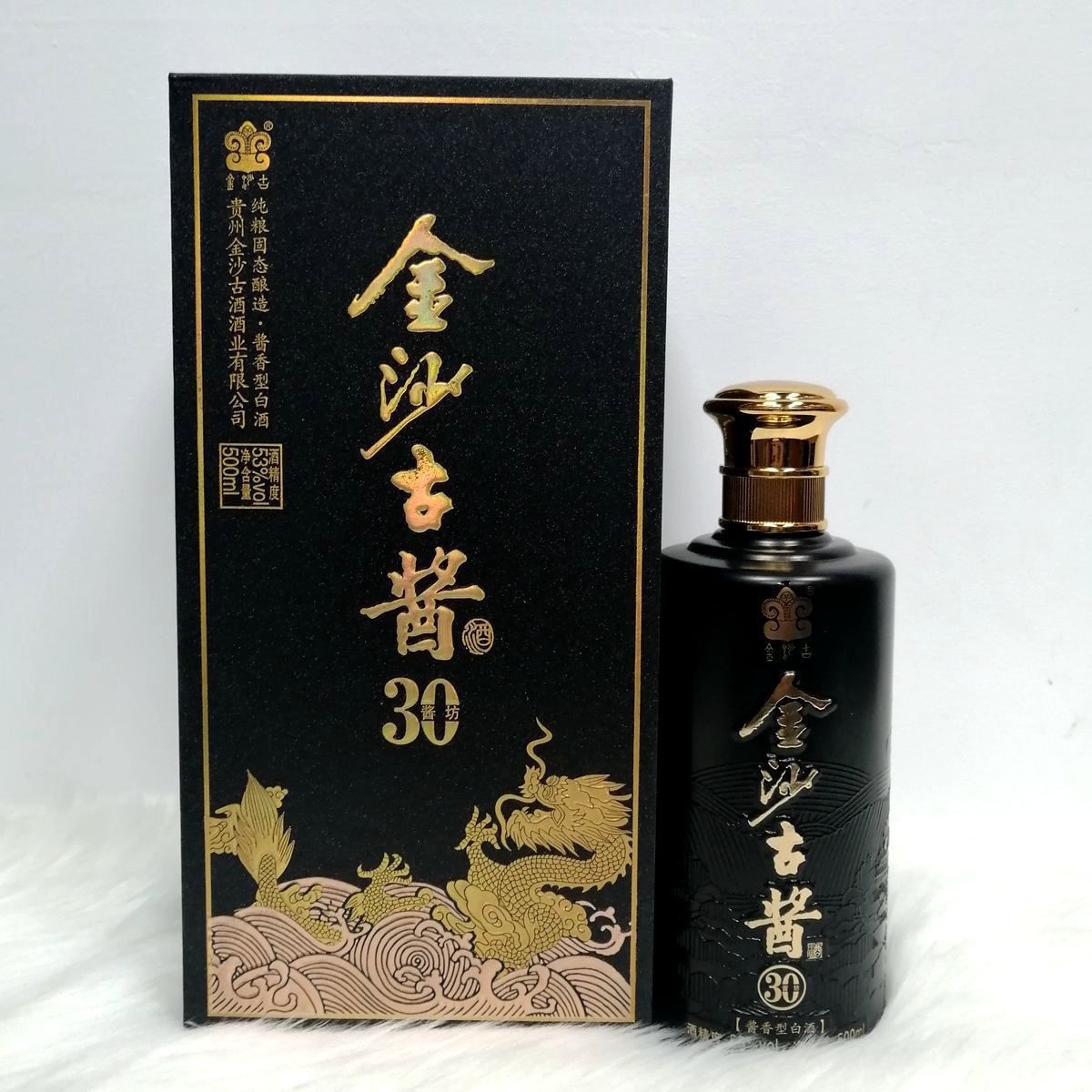 供应贵州 金沙古酱 53度 酱香型白酒 买一赠二-阿里巴巴