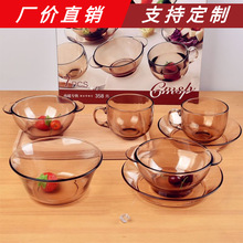 创意茶色玻璃碗盘七件套 玻璃杯碗套装 家用玻璃水杯会销礼品批发