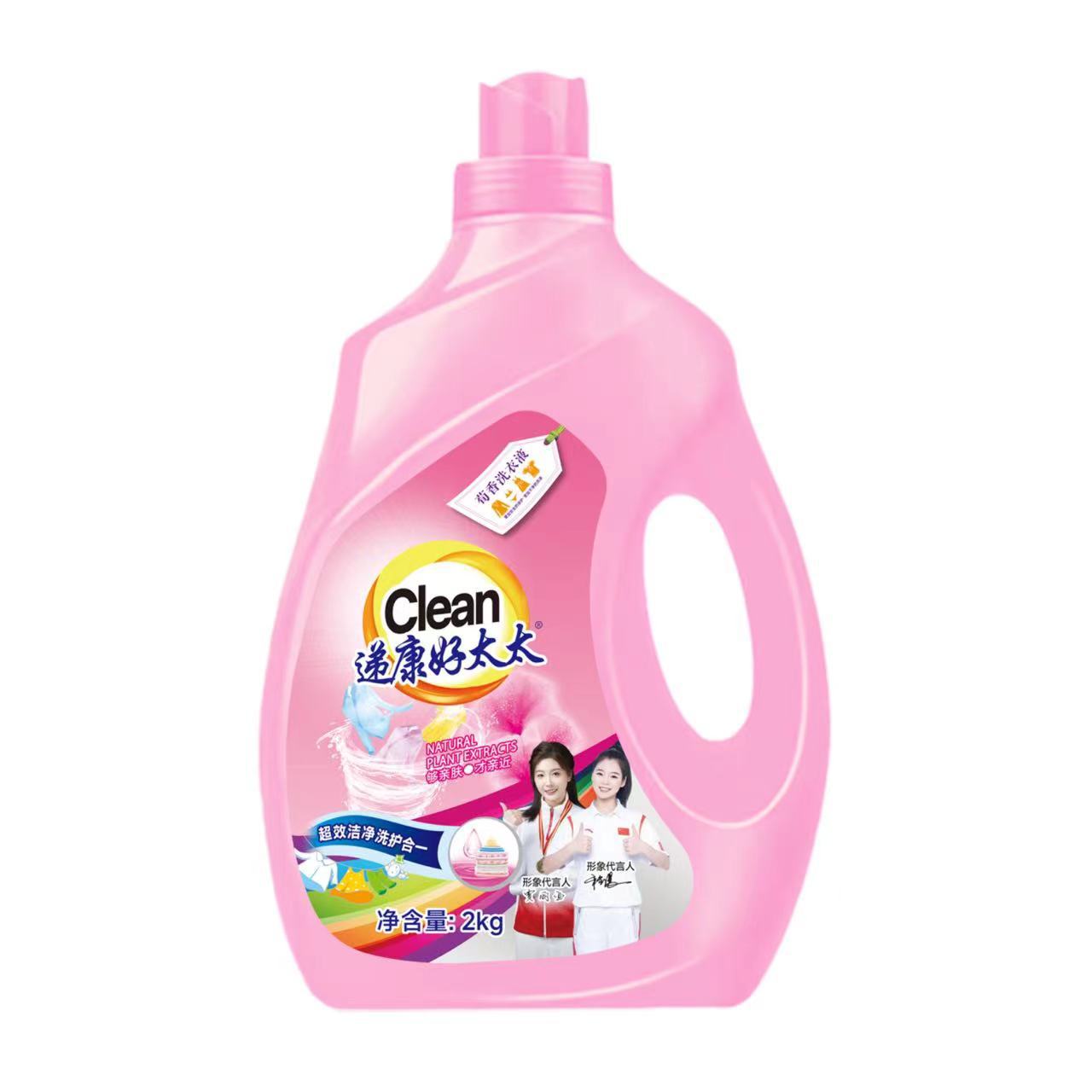 Laundry Detergent Daily Chemical Four-Piece Set Five-Piece Set Home Big Bucket Laundry Liquid Cleaning Yellow Removing Blood Stains Lasting Fragrance