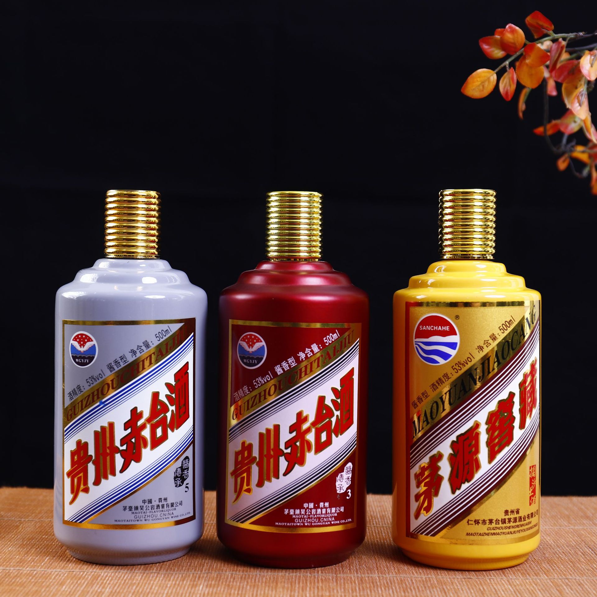 玻璃白酒瓶500ml空瓶一斤装乳白茅台茅型瓶白瓷酒瓶250ml透明酒瓶